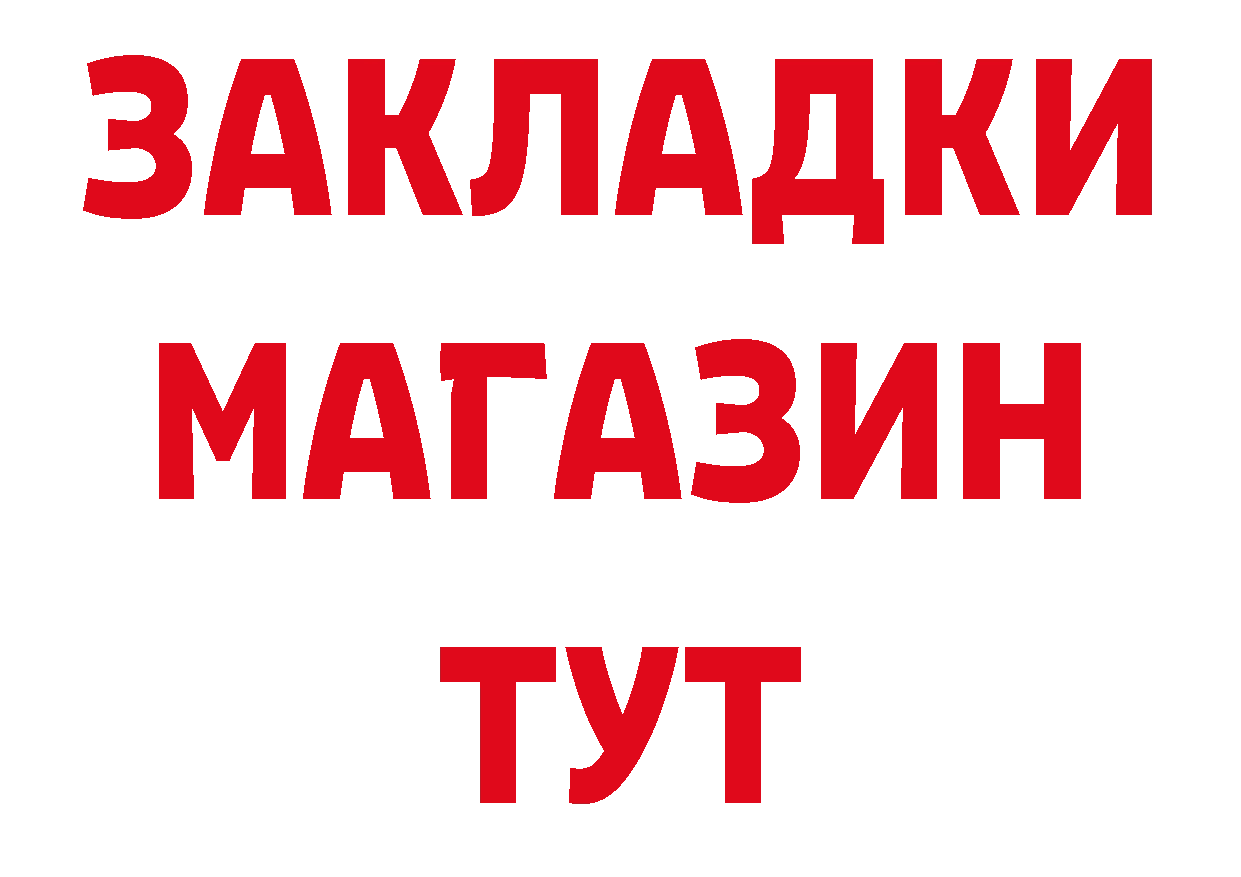 Еда ТГК конопля как зайти площадка hydra Балашов